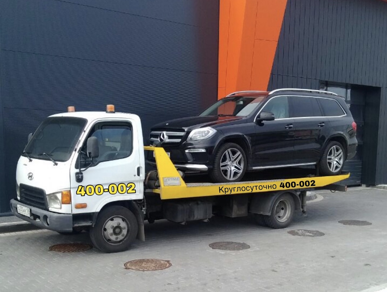 Эвакуатор Калининград